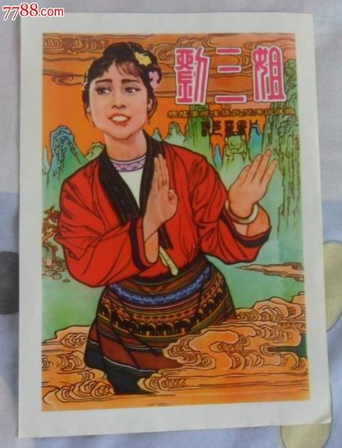 怎么买艾尔姆斯学院毕业证
